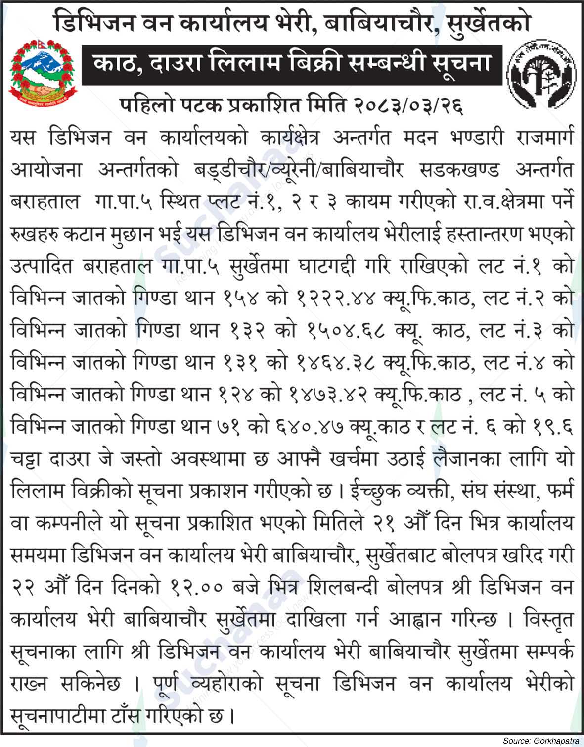 Division Forest Office, Surkhet