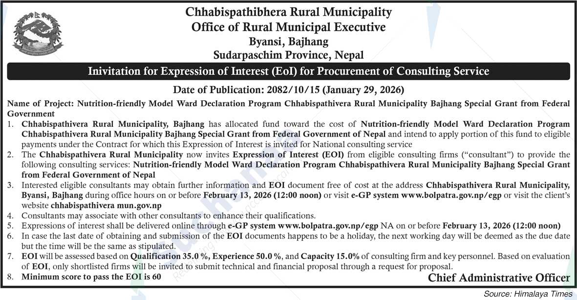 Chhabis Pathibhara Rural Municipality