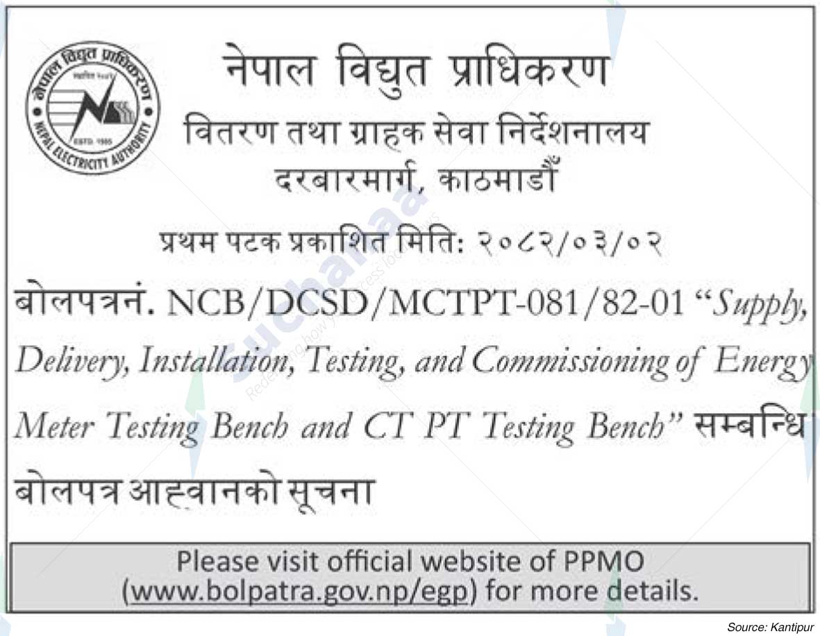 Nepal Electricity Authority