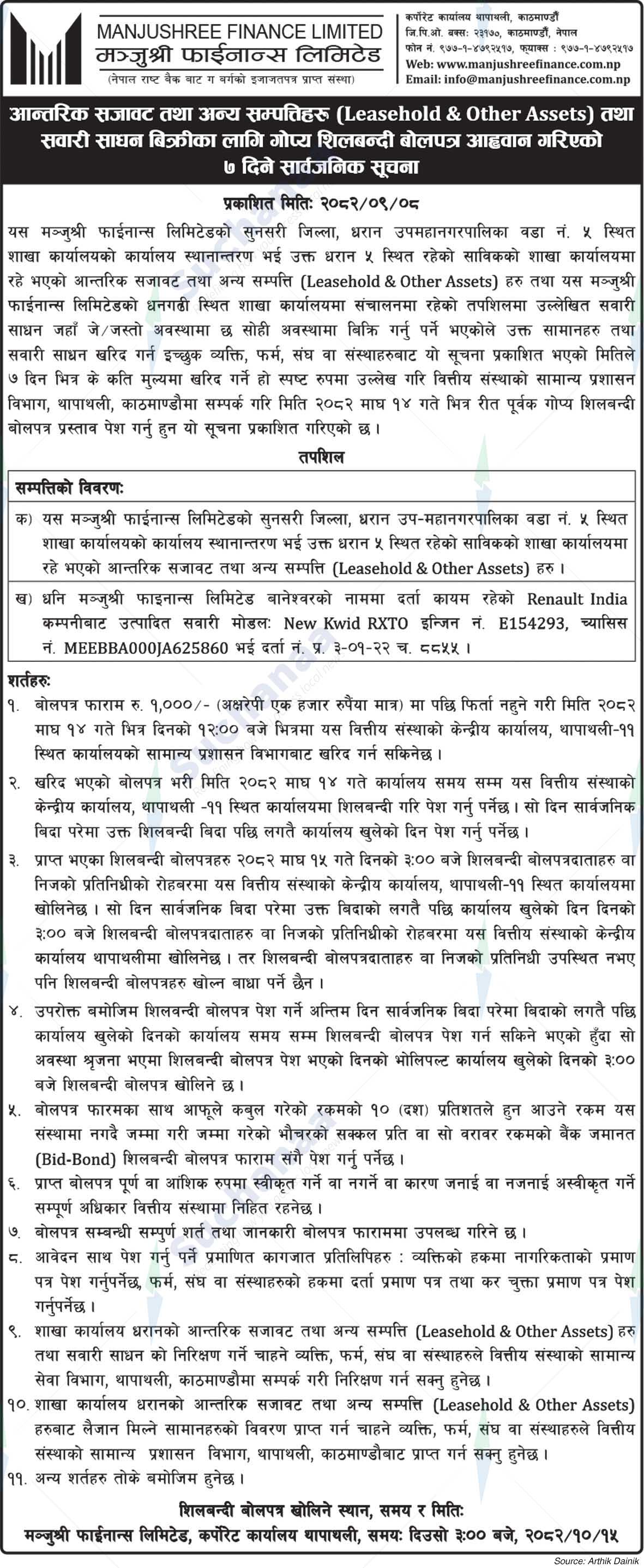 Manjushree Finance Limited