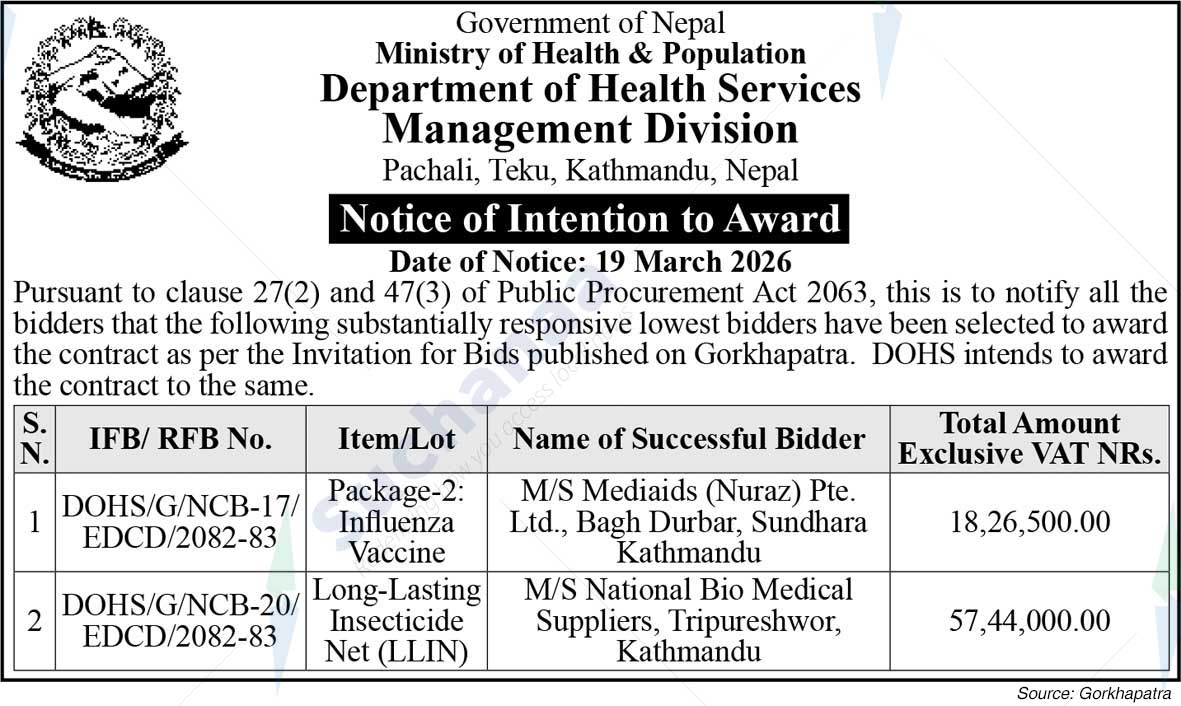 Department of Health Services