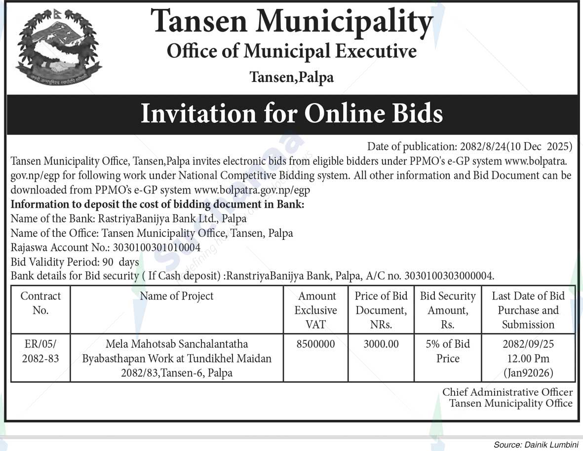 Tansen Municipality