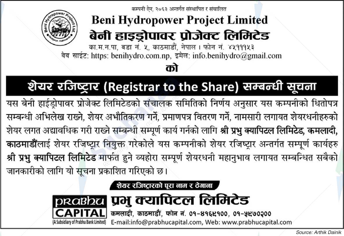 Beni Hydropower Project Limited