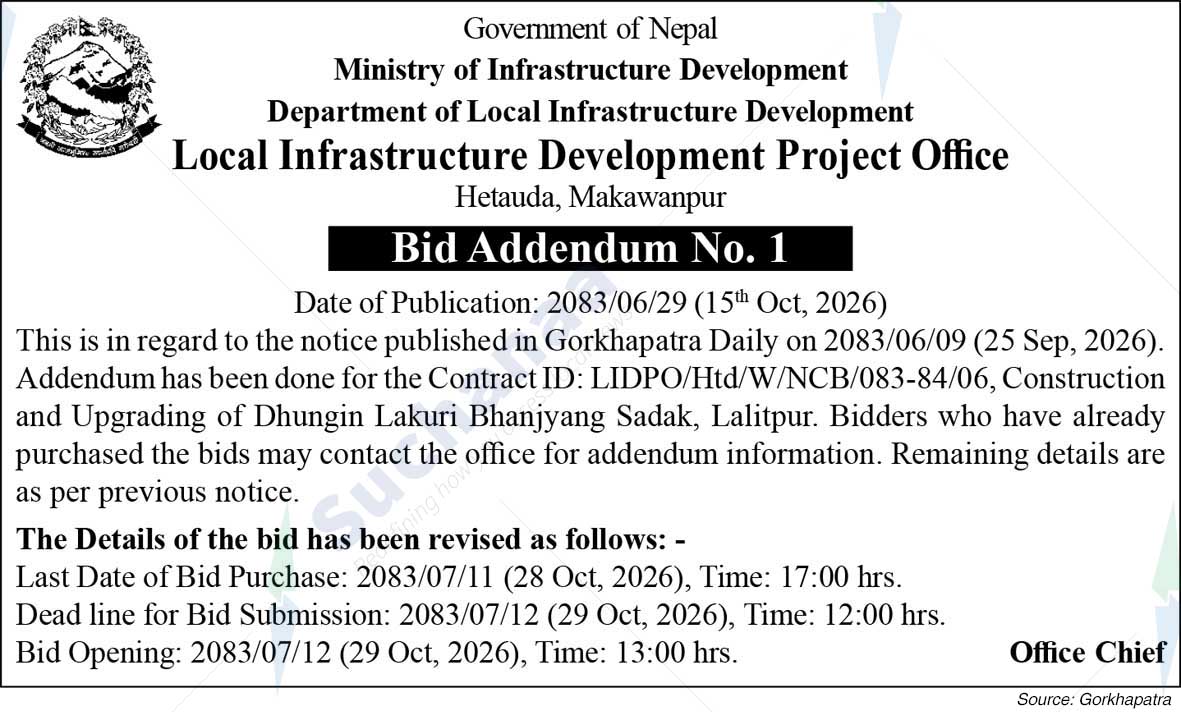 Local Infrastructure Development Project Office (LIDPO), Hetauda