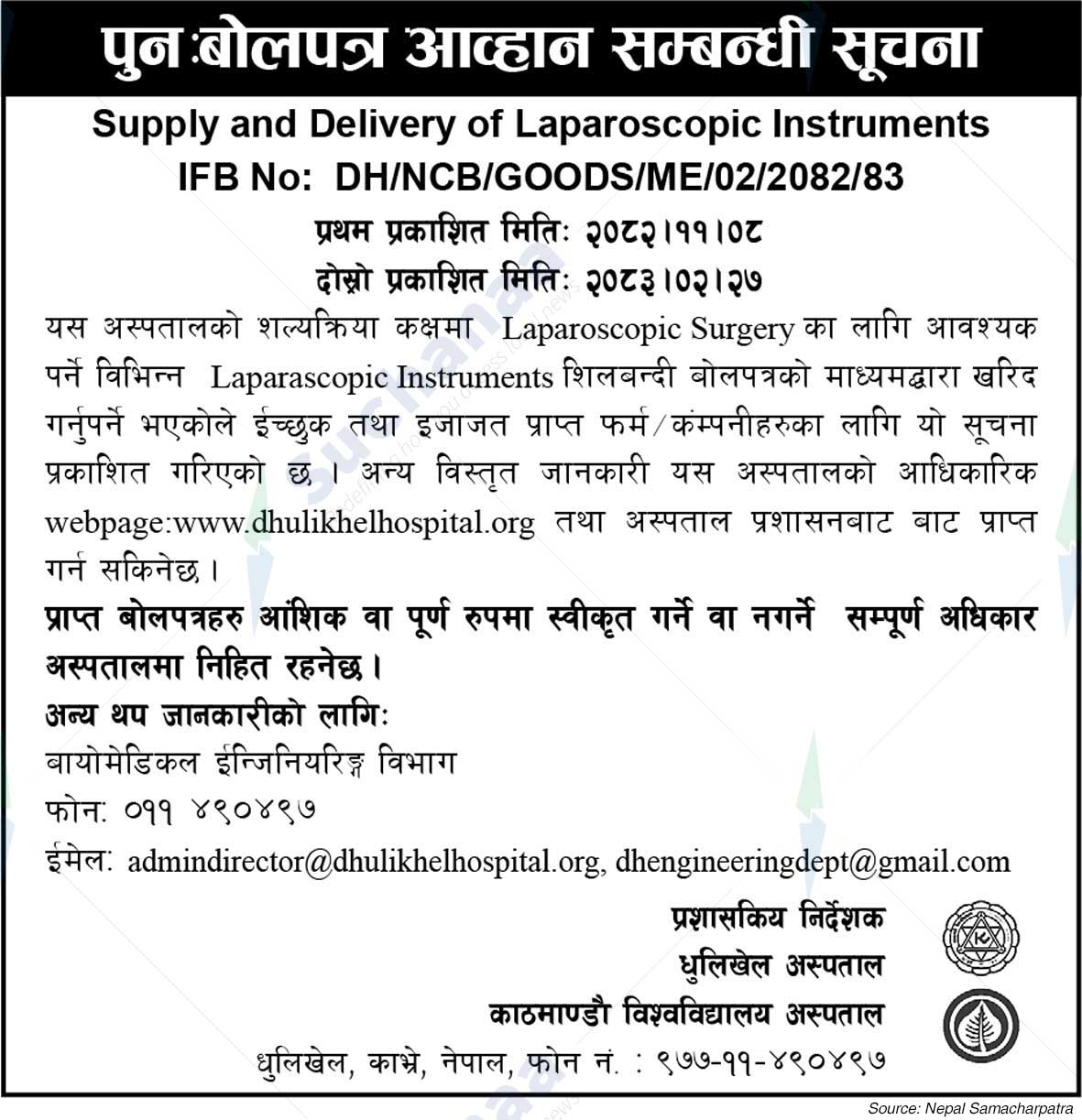 Dhulikhel Hospital