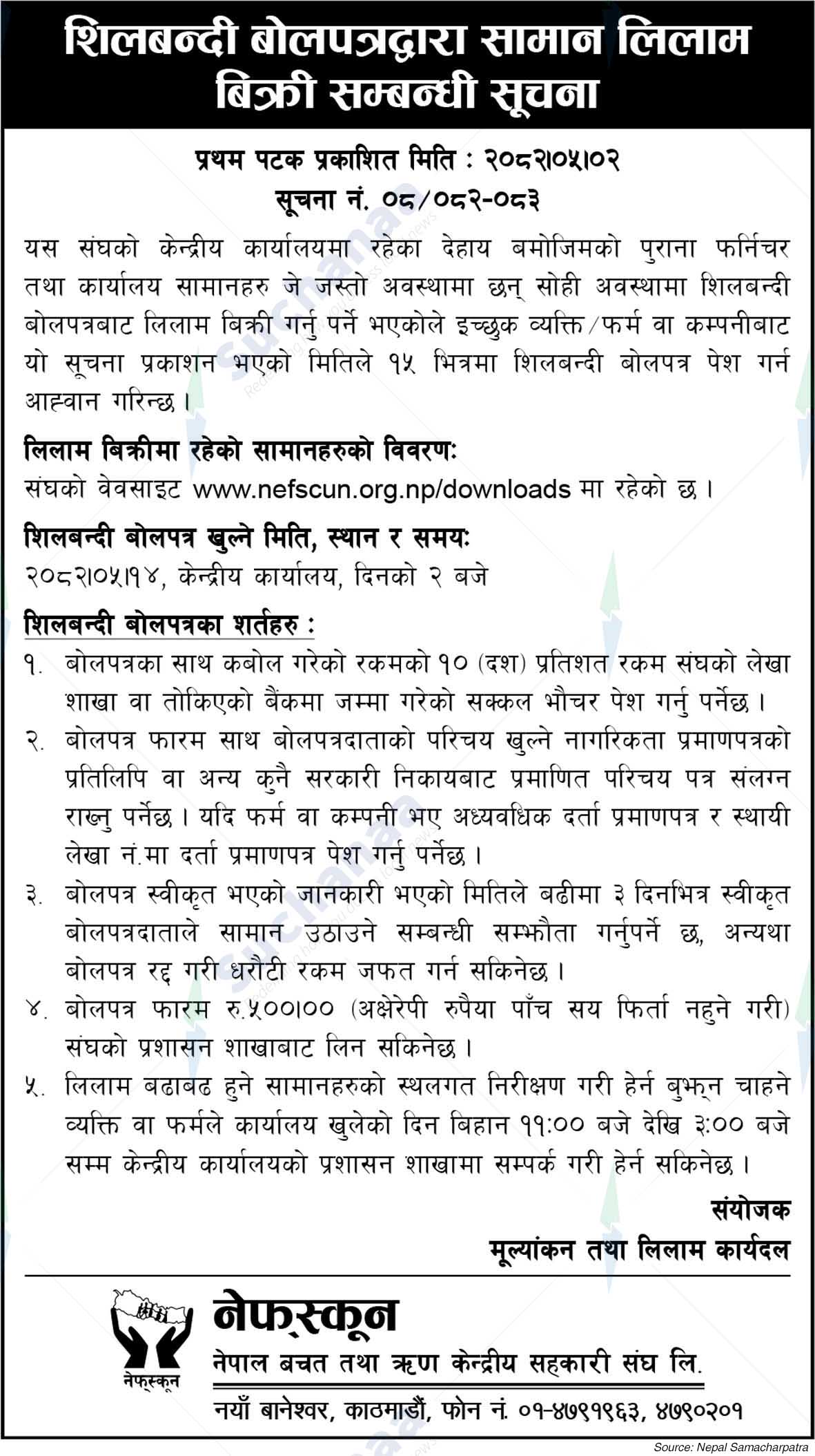 Nepal Federation of Savings and Credit Cooperatives Union Ltd. (NEFSCUN)