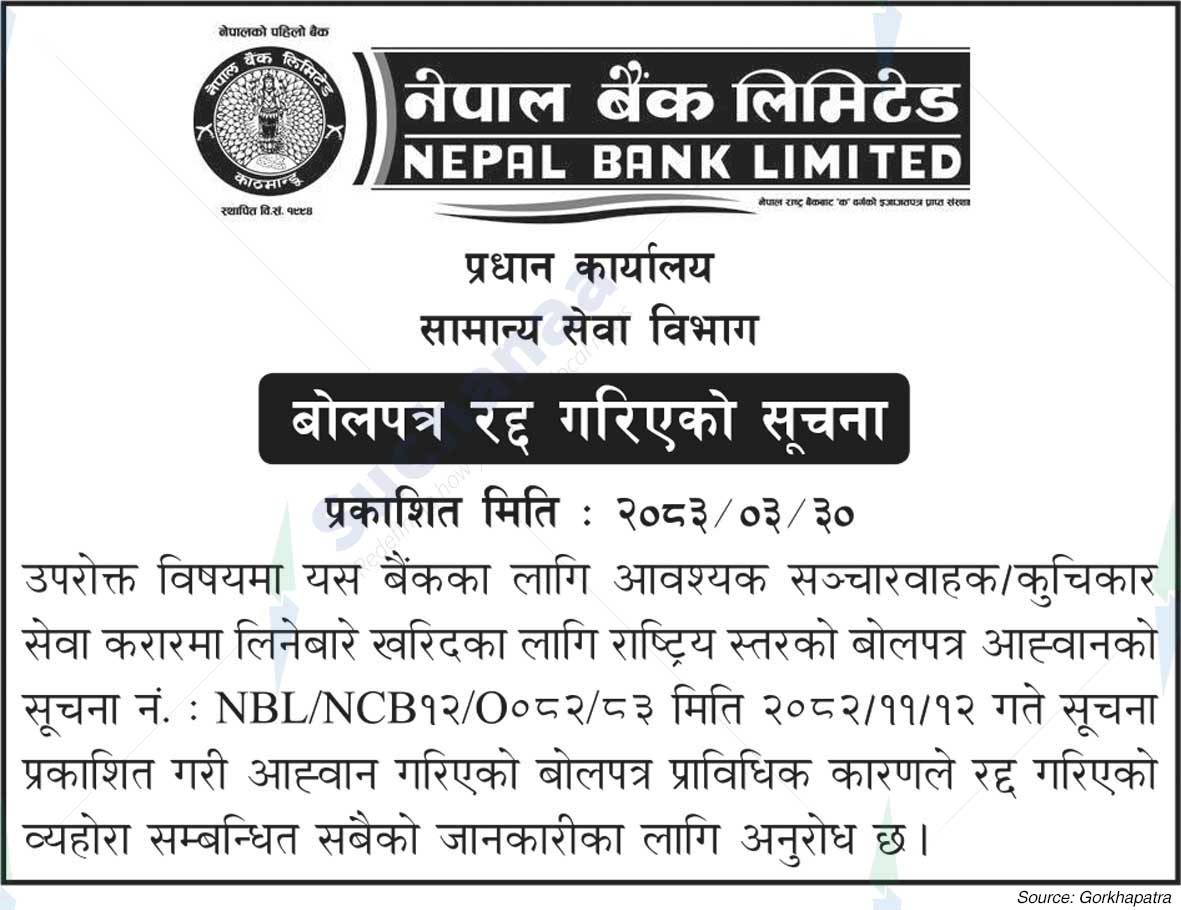 Nepal Bank Limited