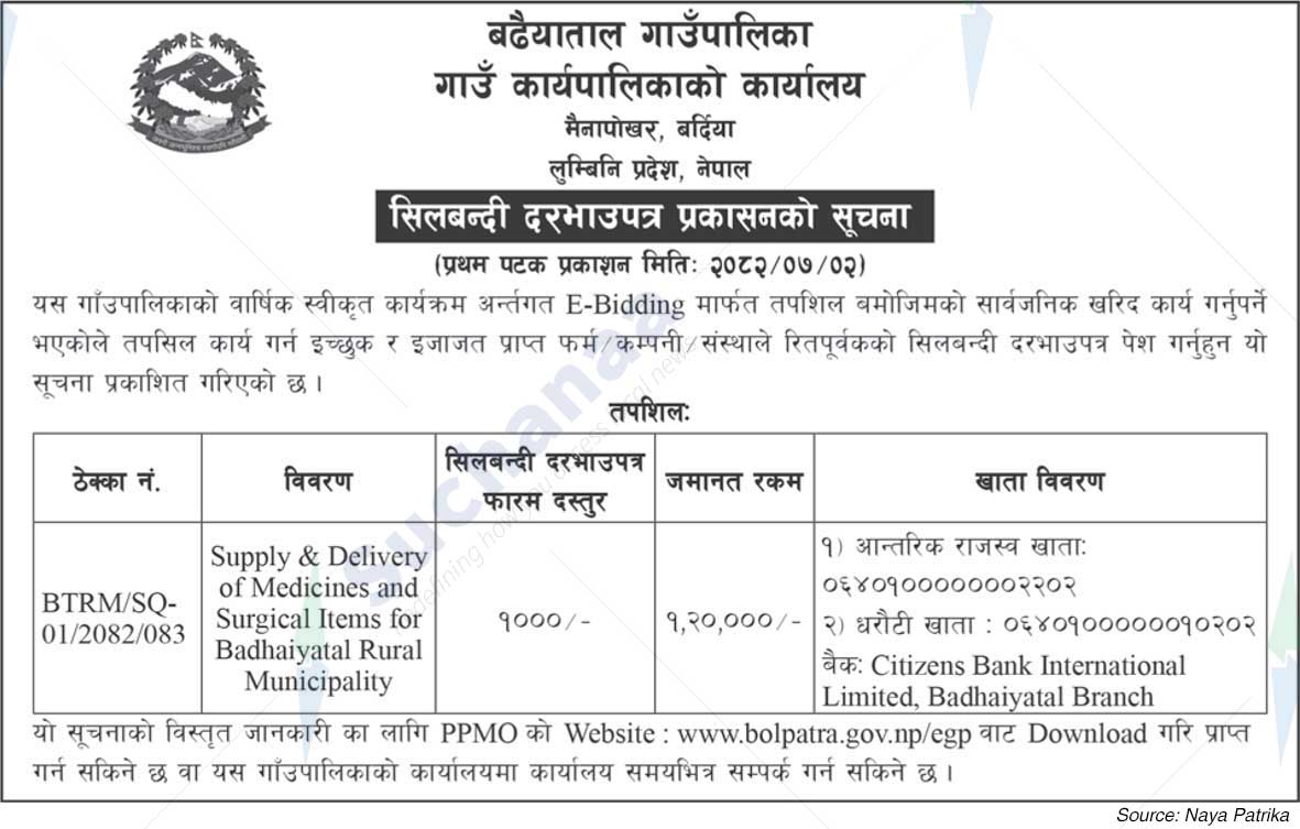 Badhaiyatal Rural Municipality