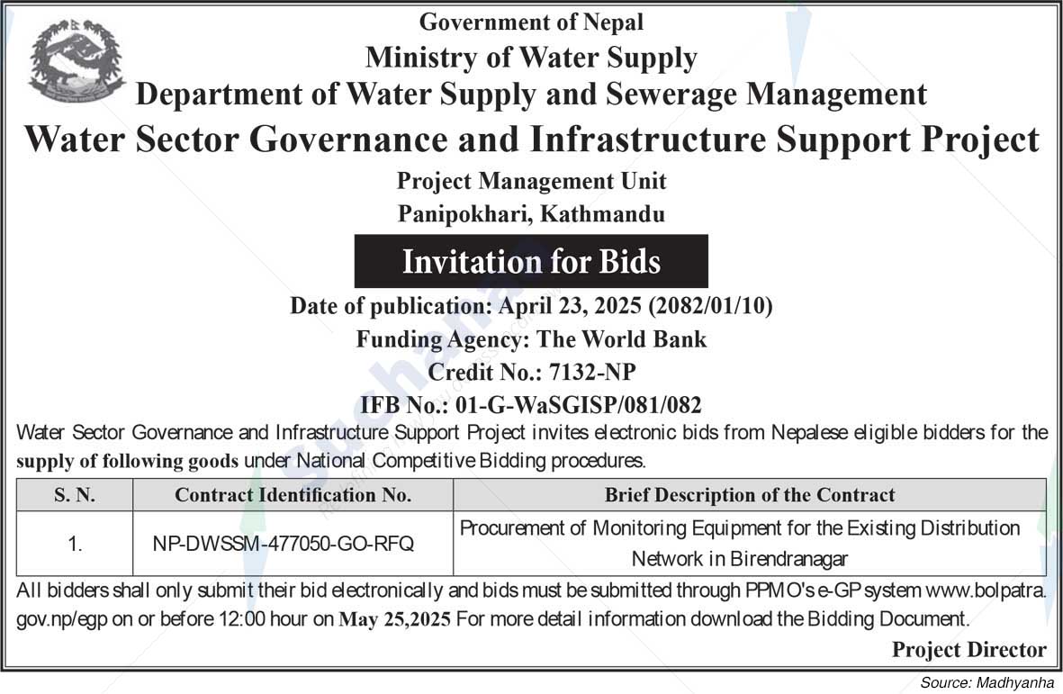 Water Sector Governance and Infrastructure Support Project
