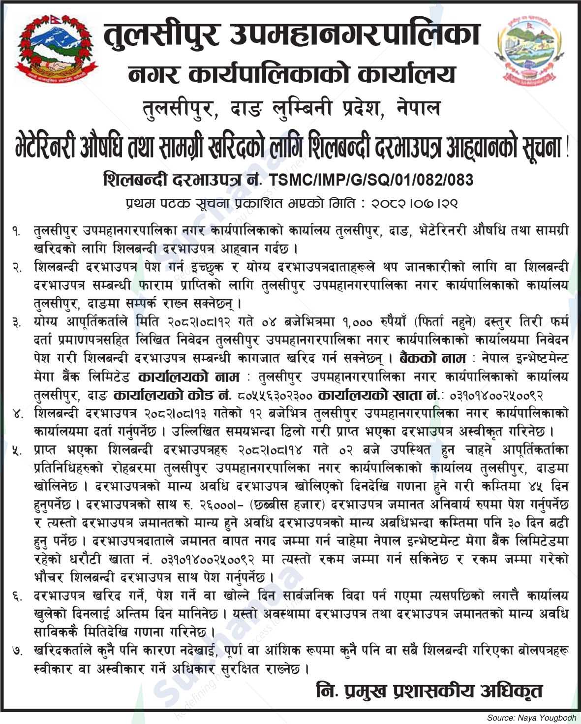 Tulsipur Sub-Metropolitan City