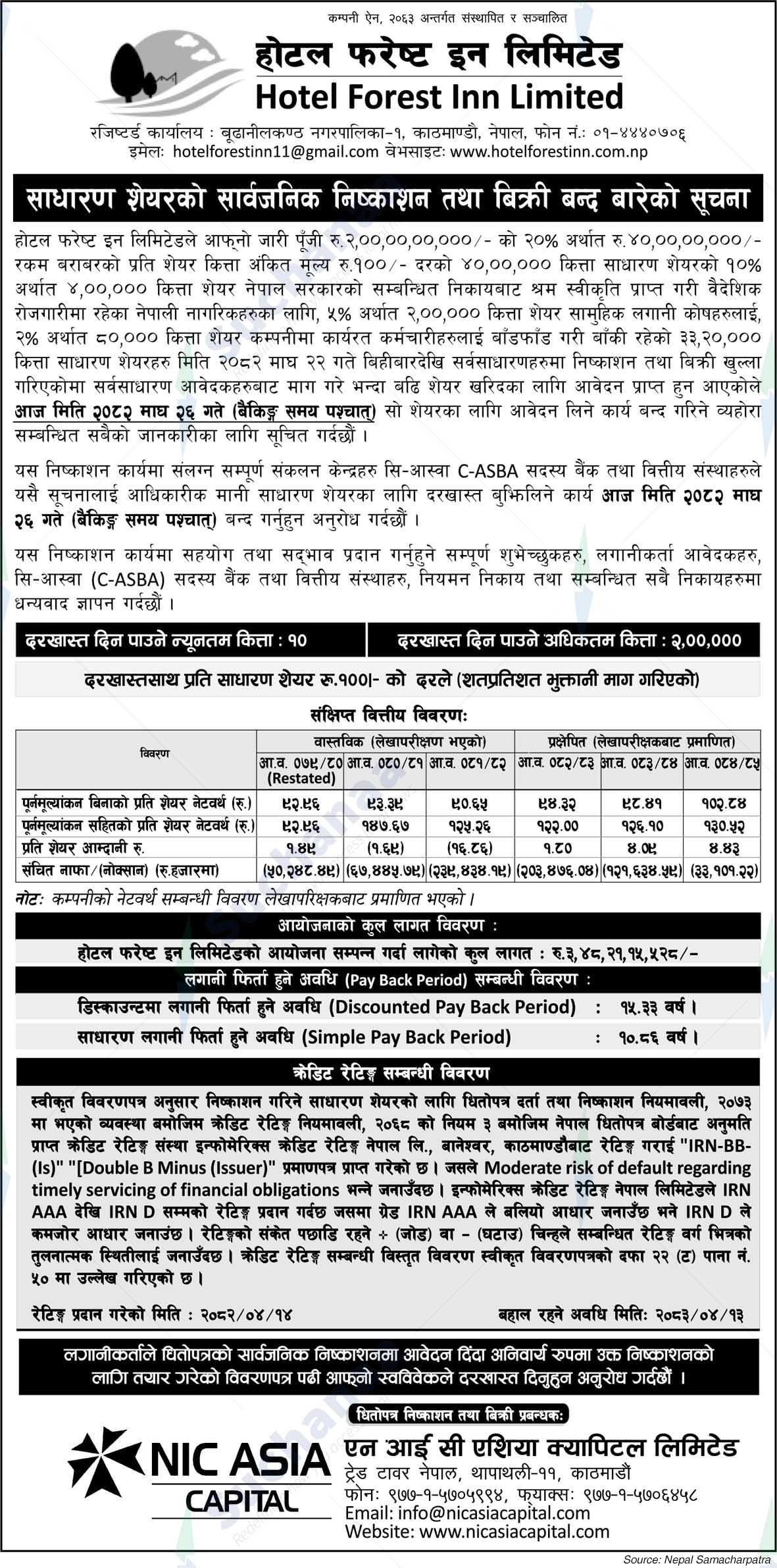 Hotel Forest Inn Limited