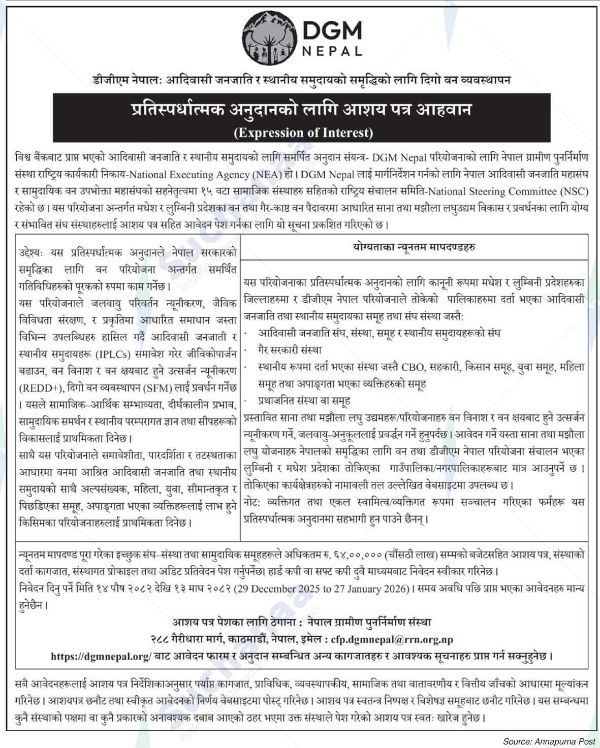 Rural Reconstruction Nepal (RRN)