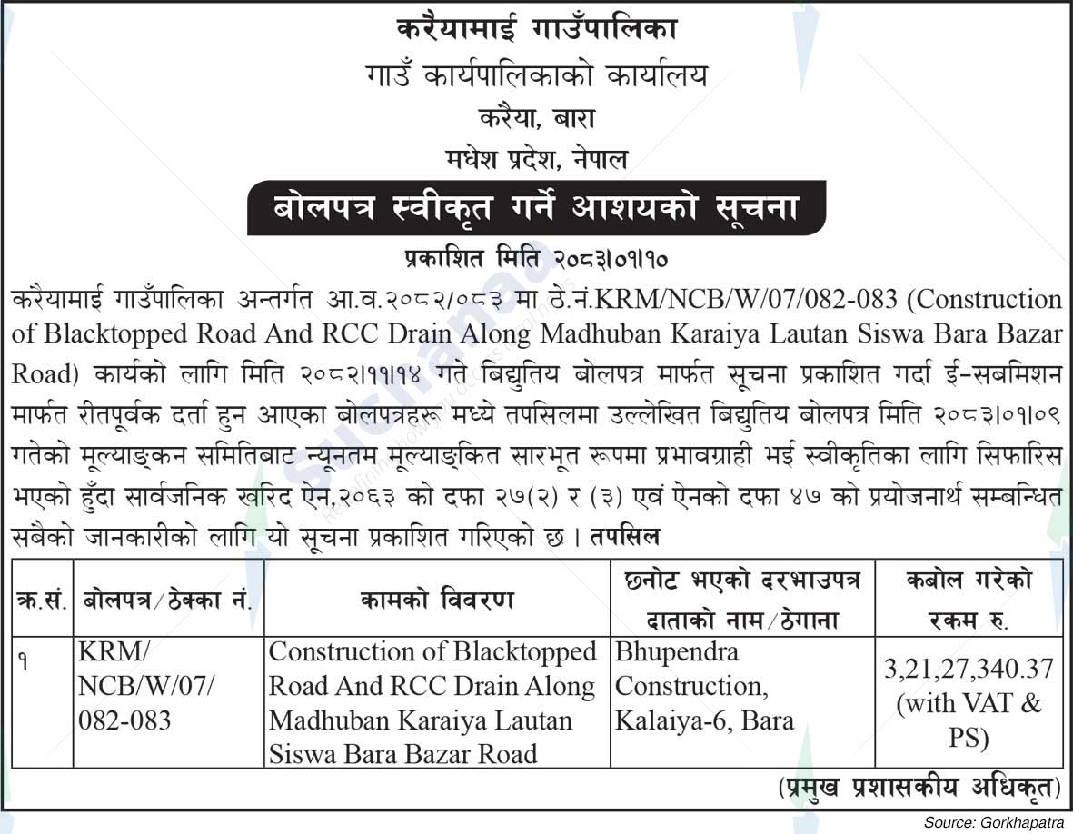 Karaiyamai Rural Municipality