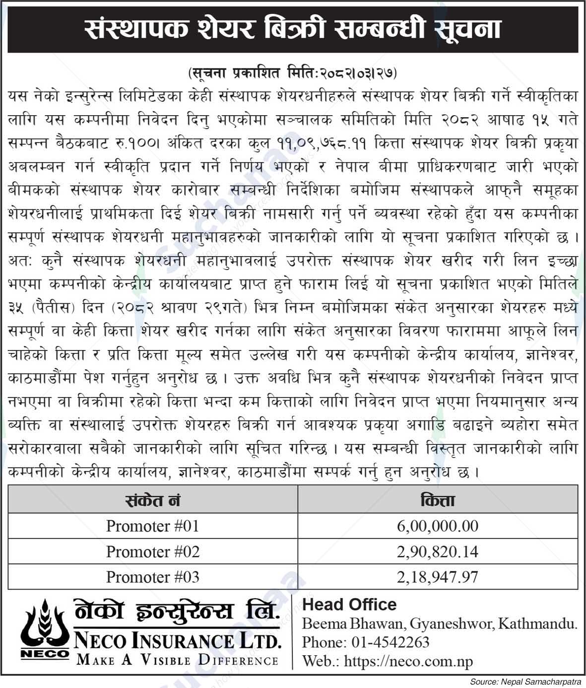 Neco Insurance Ltd.