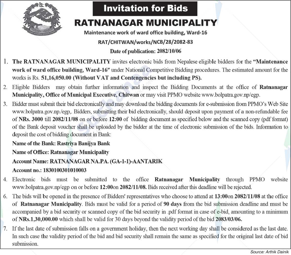 Ratnanagar Municipality