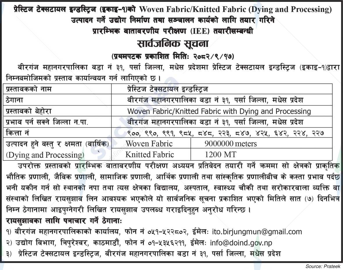 Prestige Textile Industries, Parsa