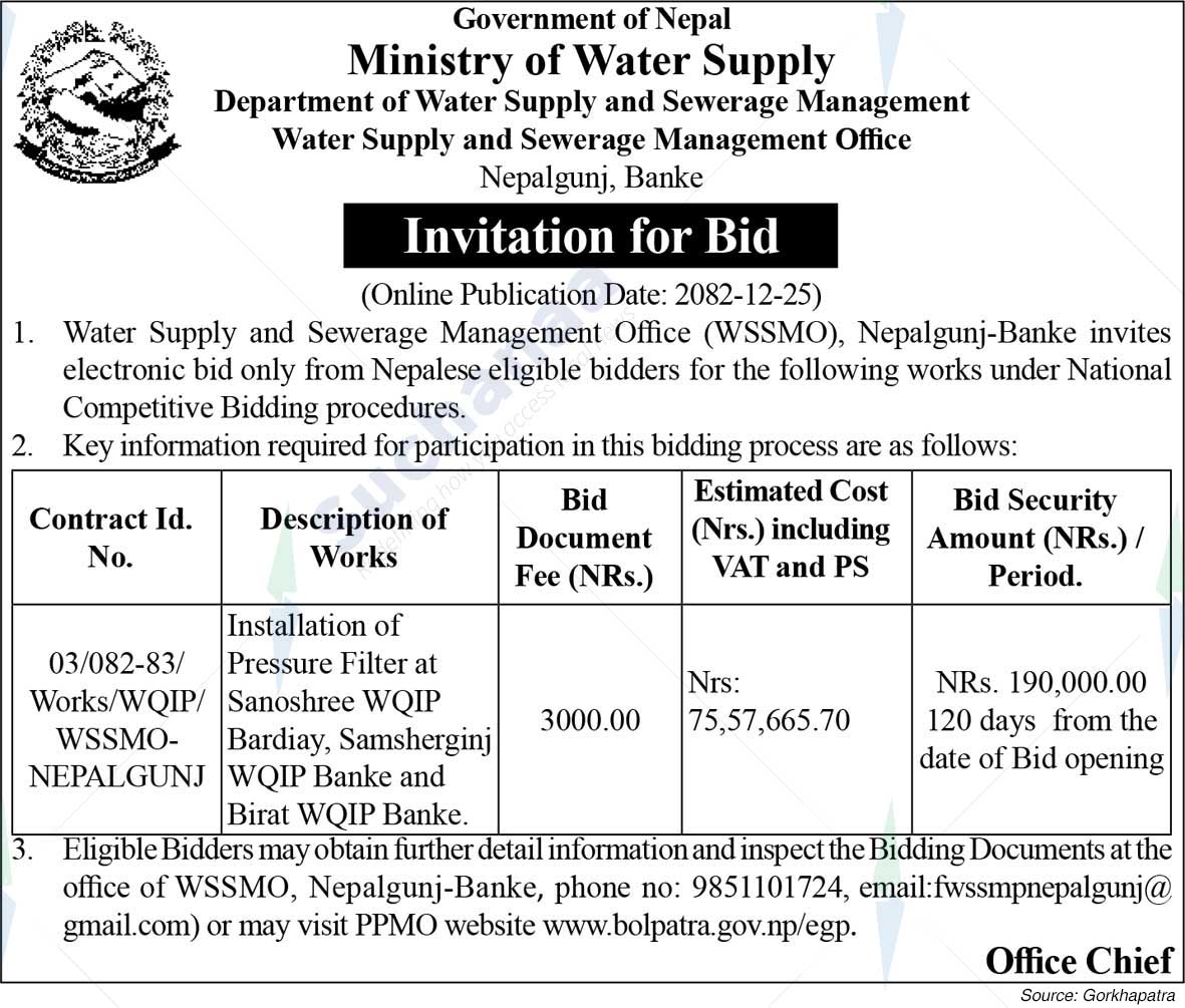 Water Supply and Sewerage Management Office, Nepalgunj, Banke