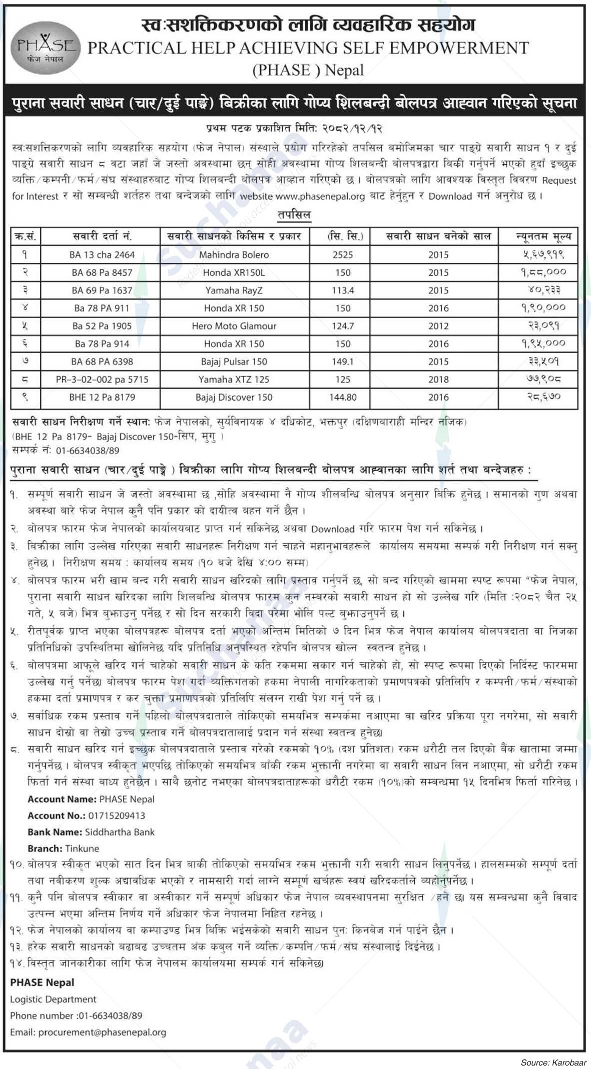 Practical Help Achieving Self Empowerment (Phase)