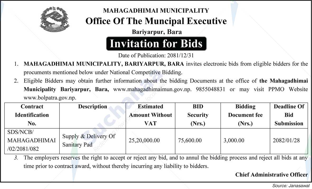 Mahagadhimai Municipality