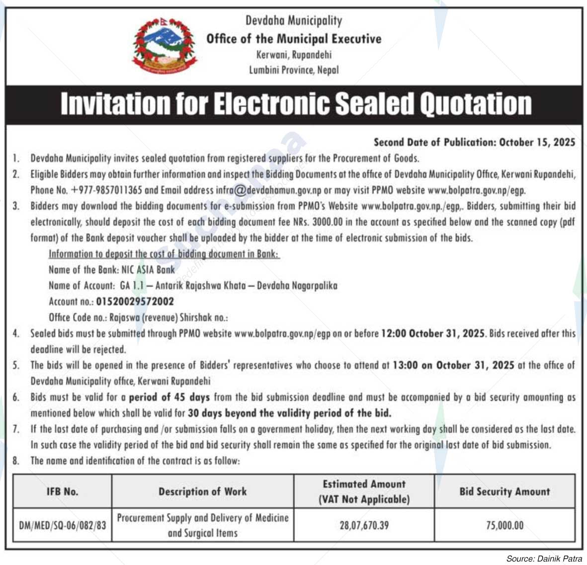 Devdaha Municipality