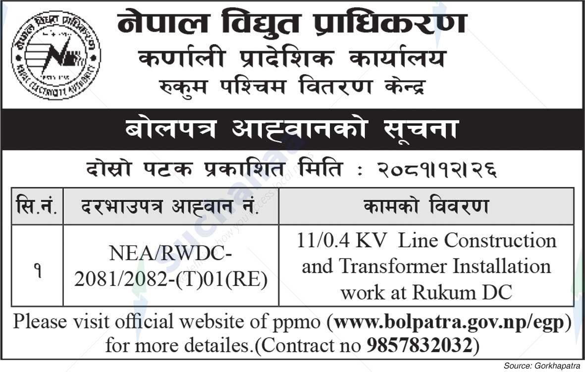 Nepal Electricity Authority