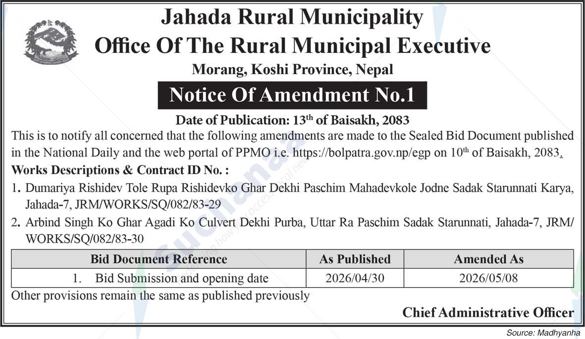 Jahada Rural Municipality