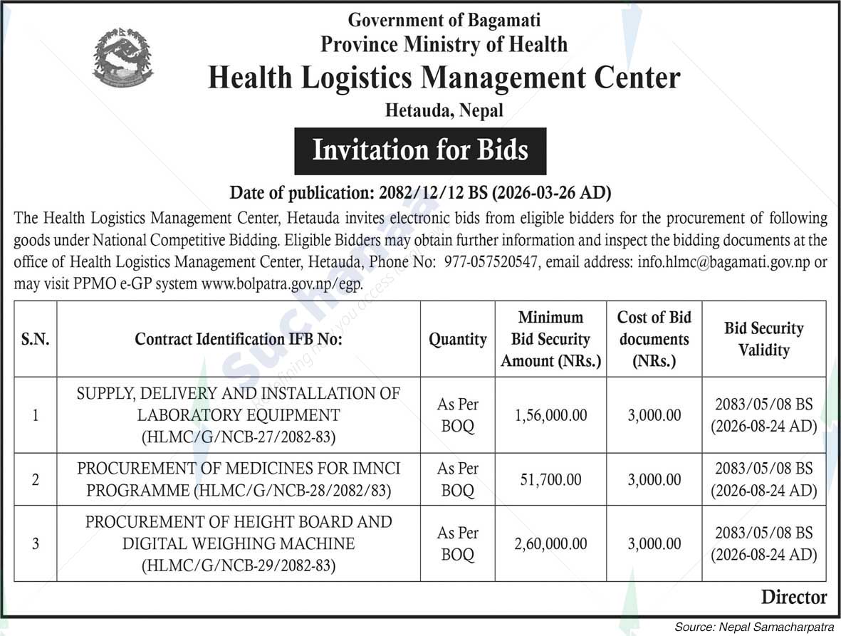 Health Logistics Management Center, Hetauda