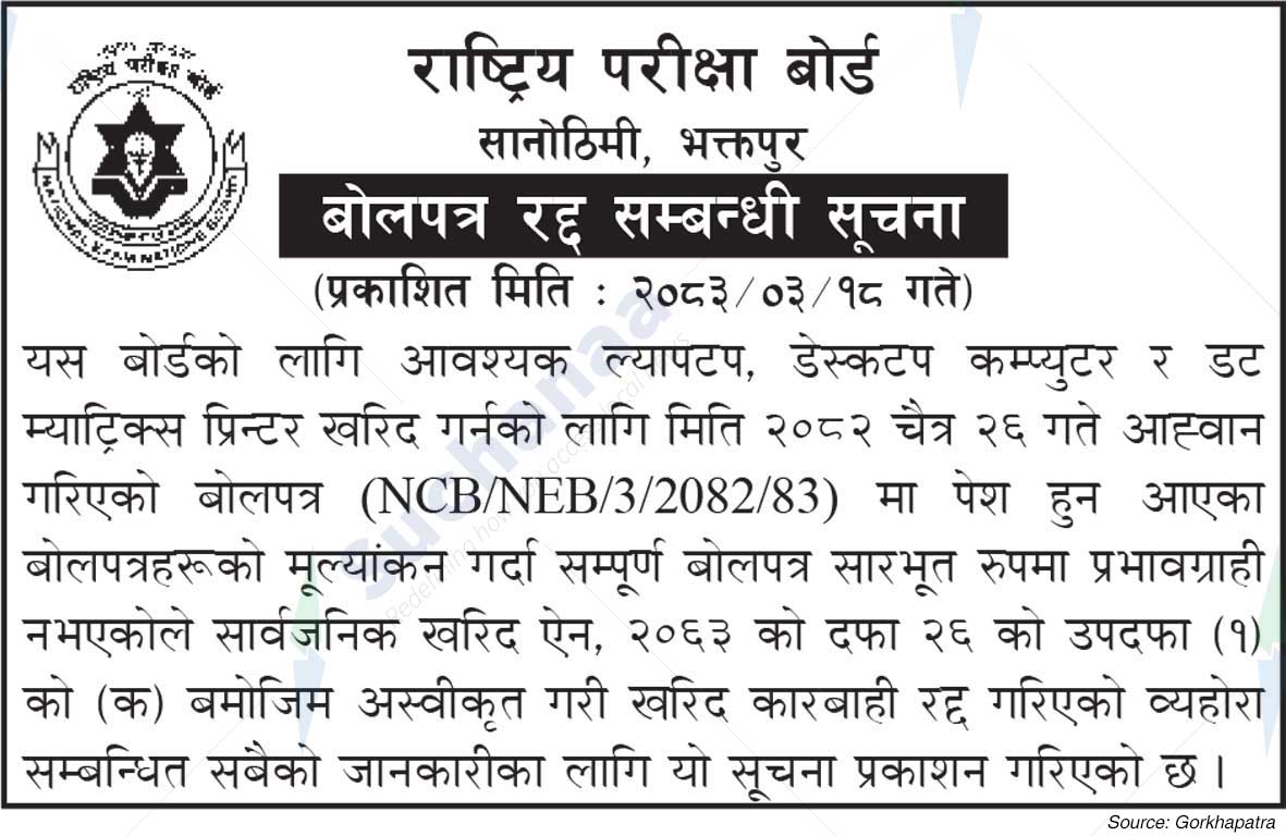 National Examination Board