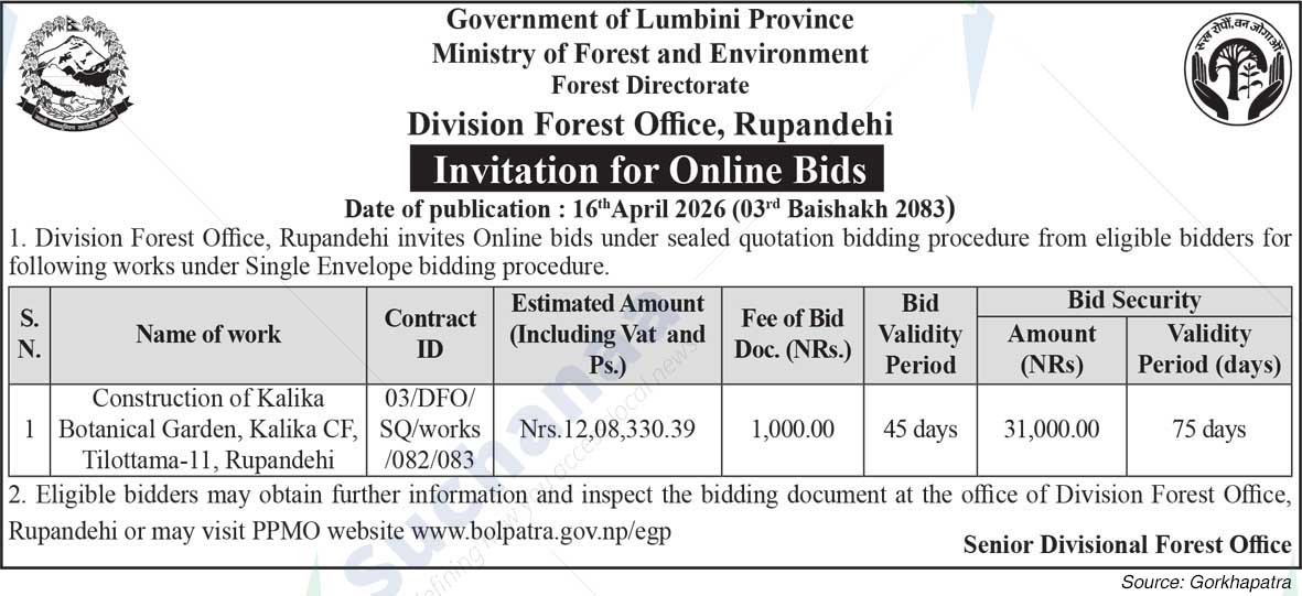Division Forest Office, Rupandehi