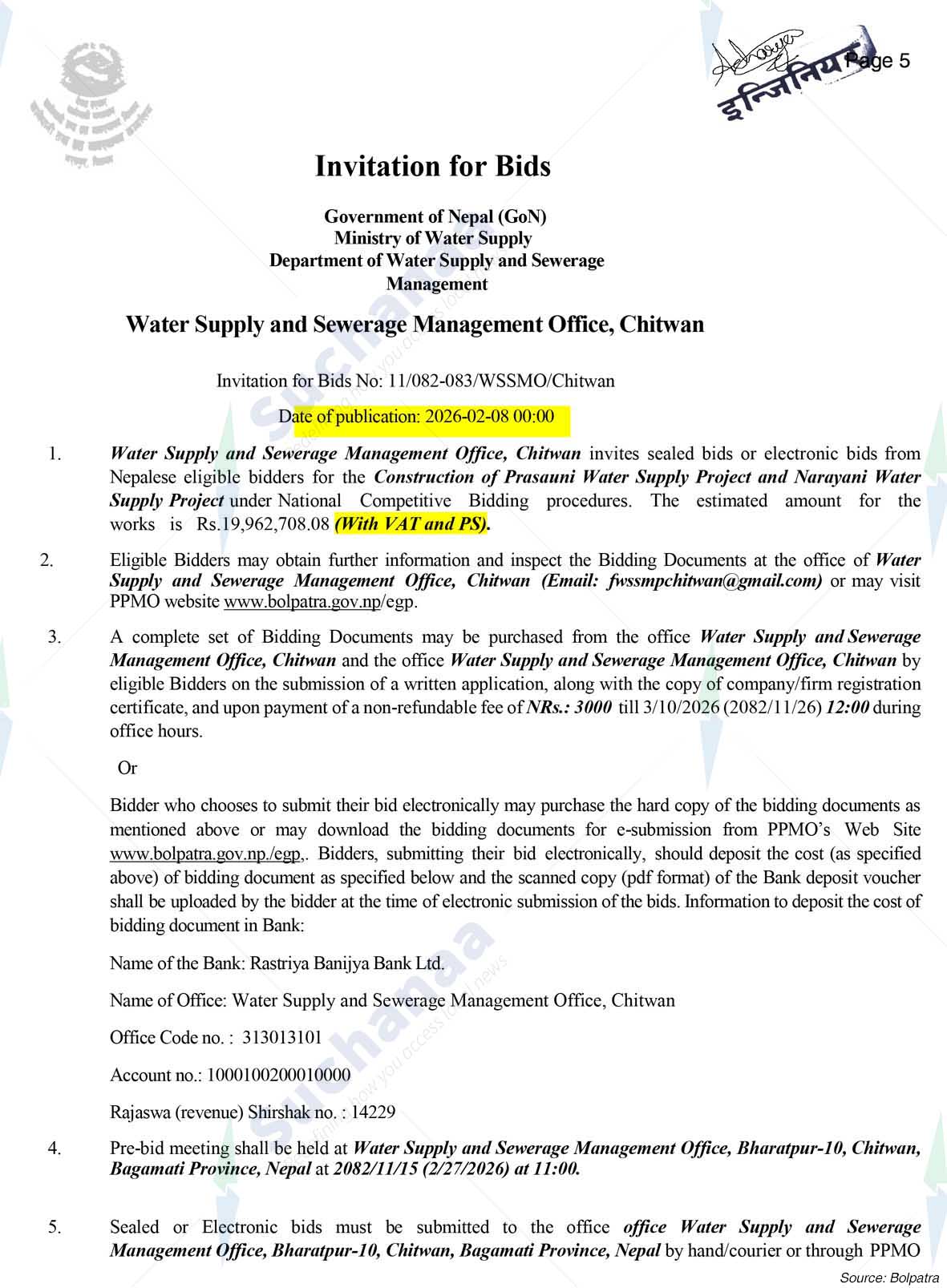 Water Supply & Sewerage Management Office, Chitwan