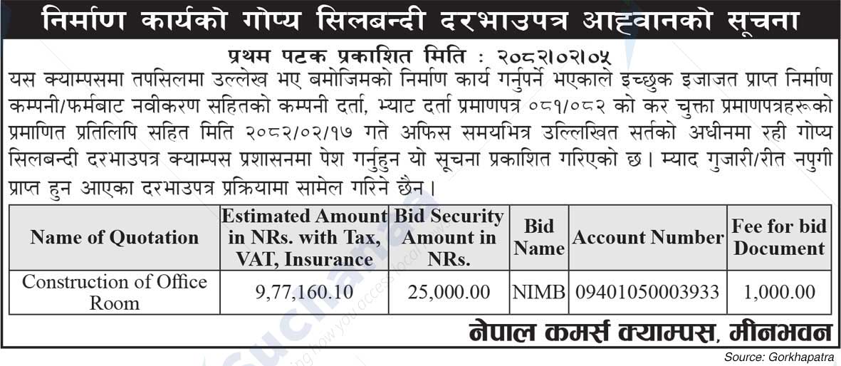Nepal Commerce Campus