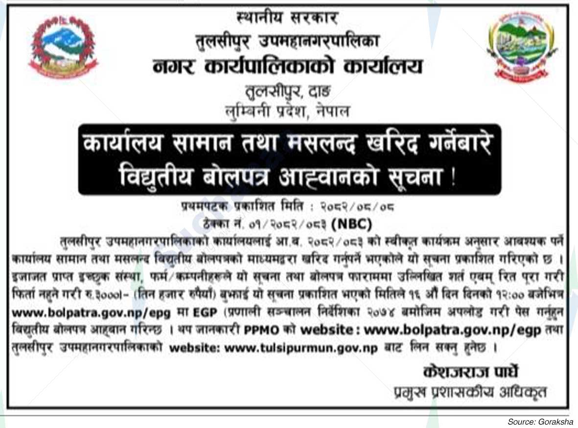 Tulsipur Sub-Metropolitan City