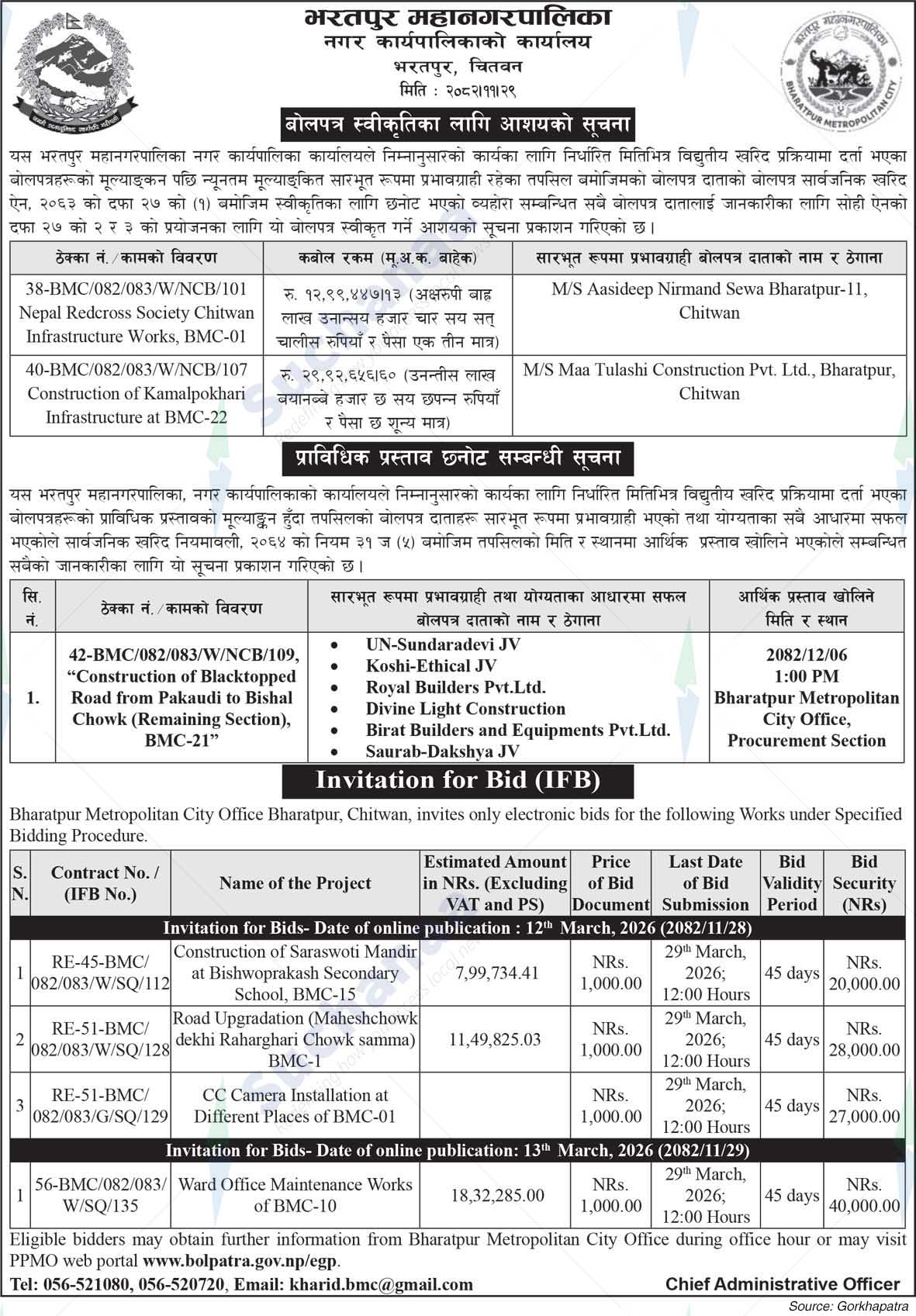 Bharatpur Metropolitan City