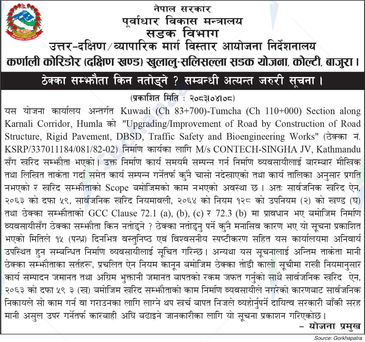 Karnali Corridor (Southern Section) Khulalu-Salisalla Road Project
