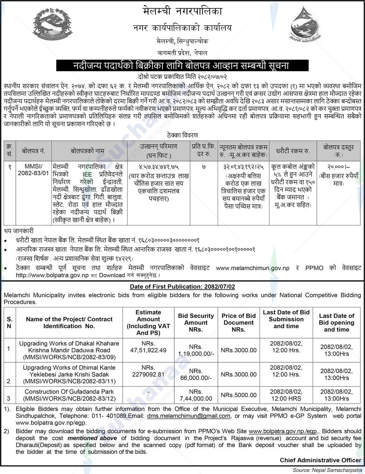 Melamchi Municipality