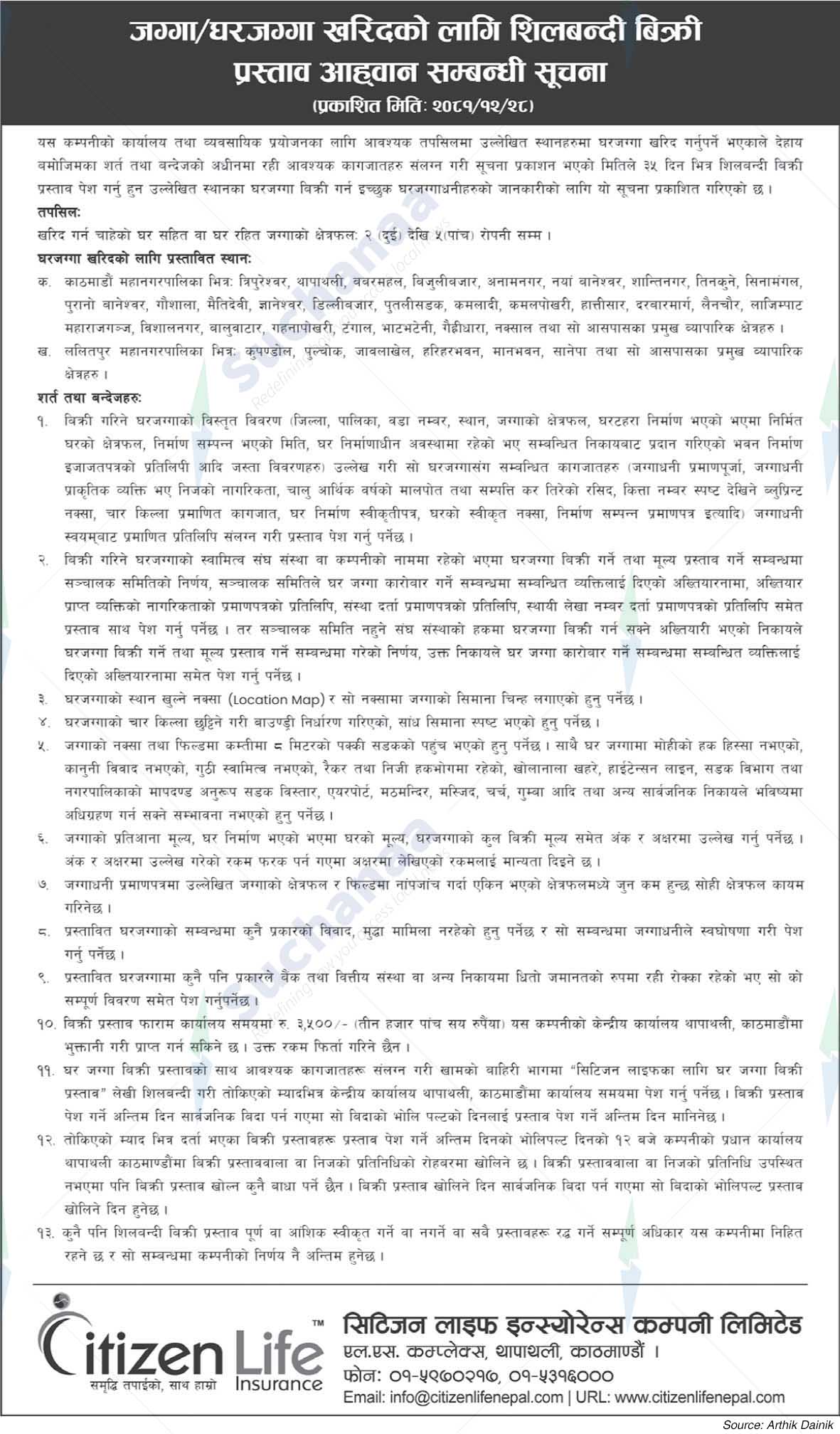 Citizen Life Insurance Company Limited