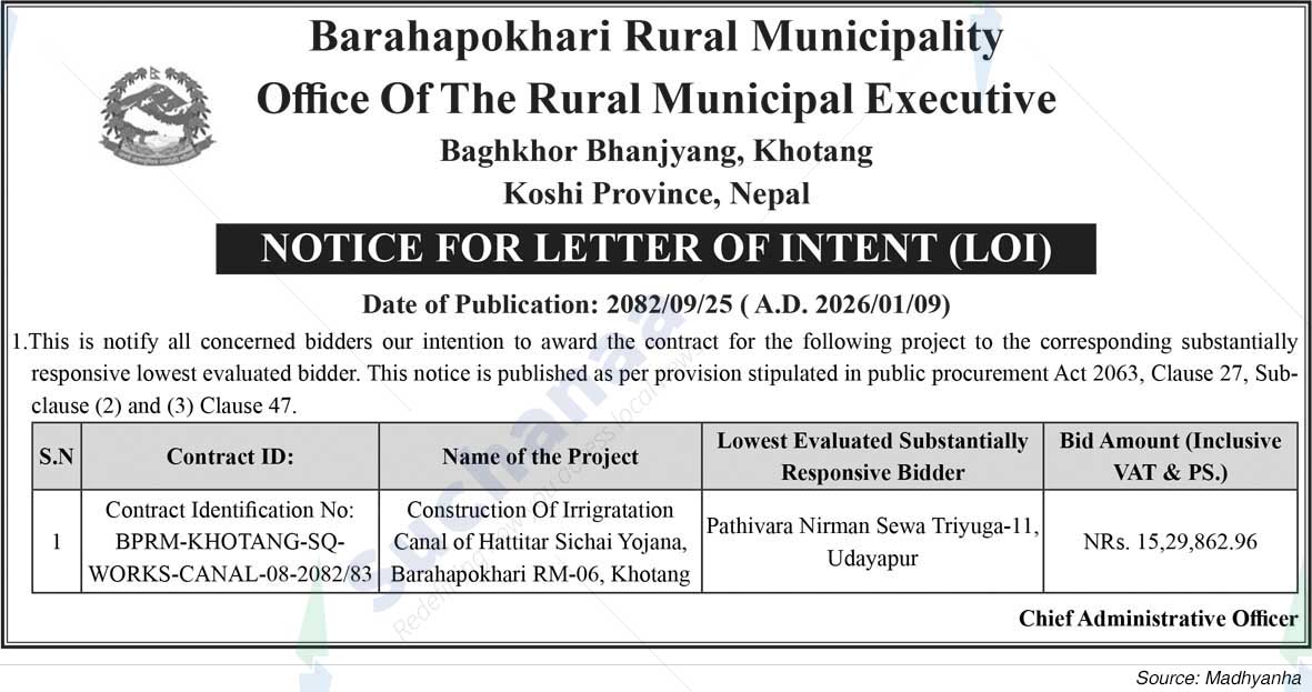 Barahapokhari Rural Municipality