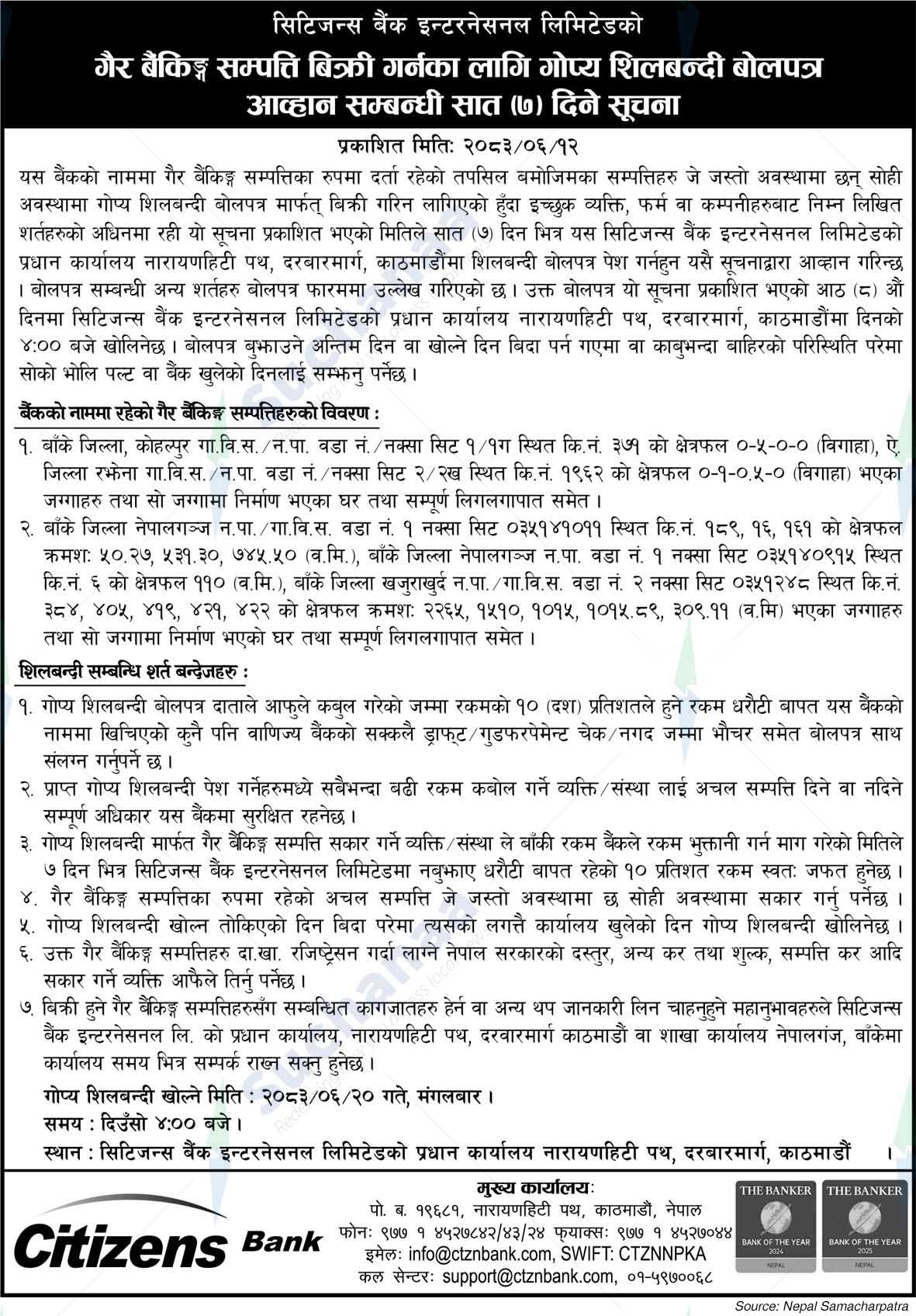Citizens Bank International Limited