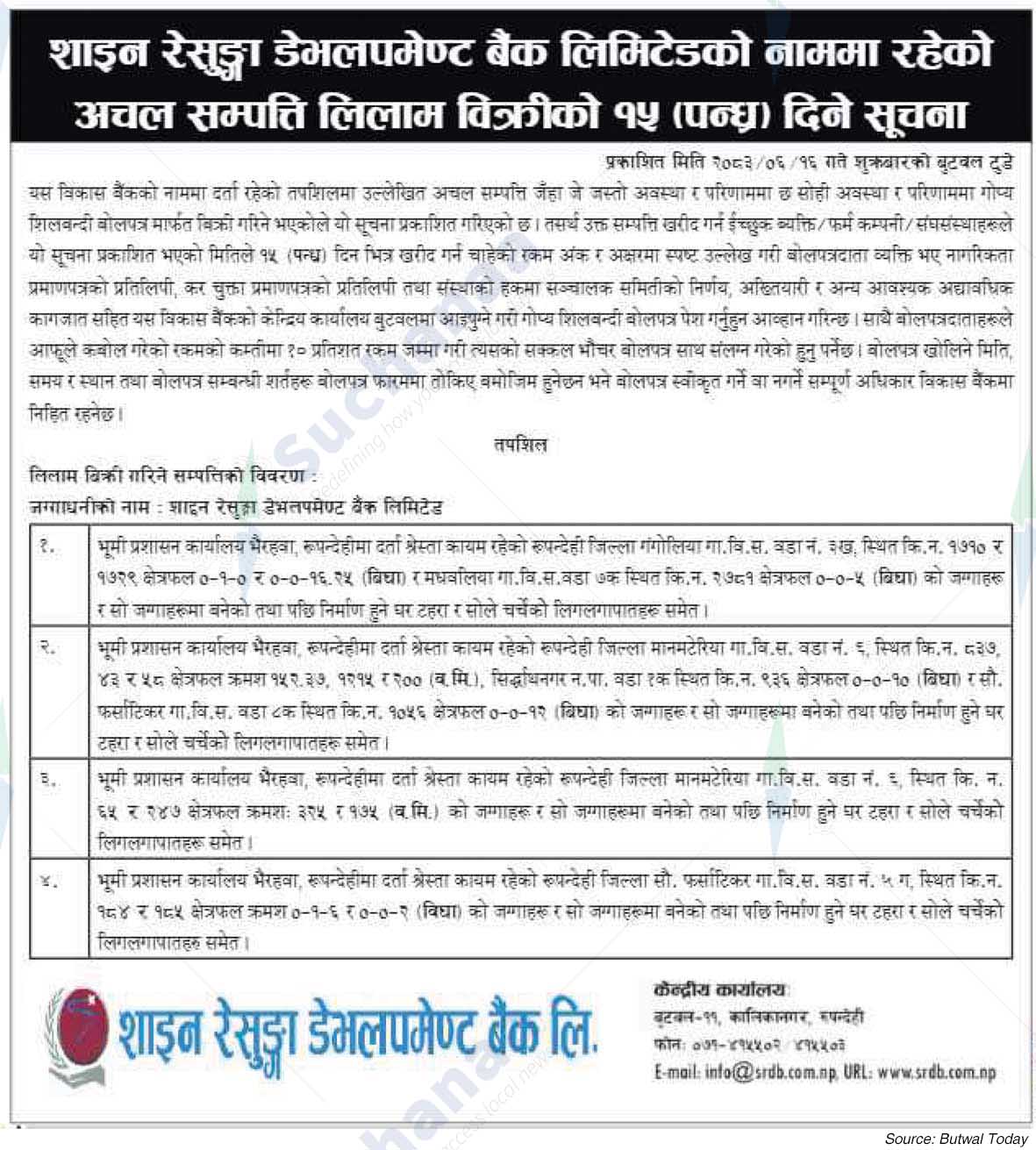 Shine Resunga Development Bank Ltd.