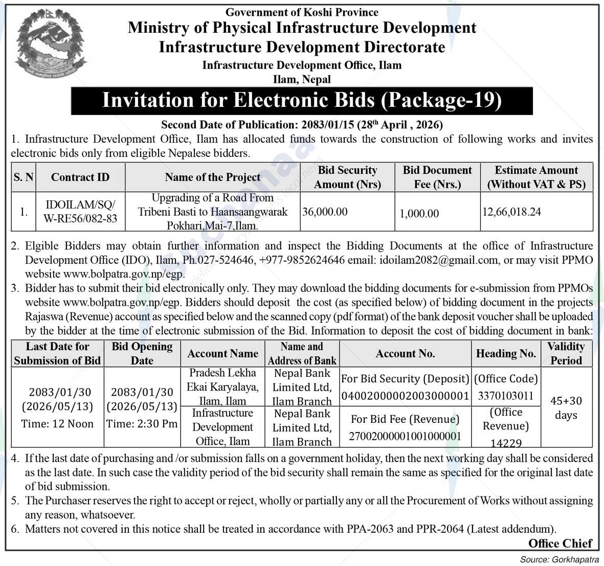 Infrastructure Development Office, Ilam