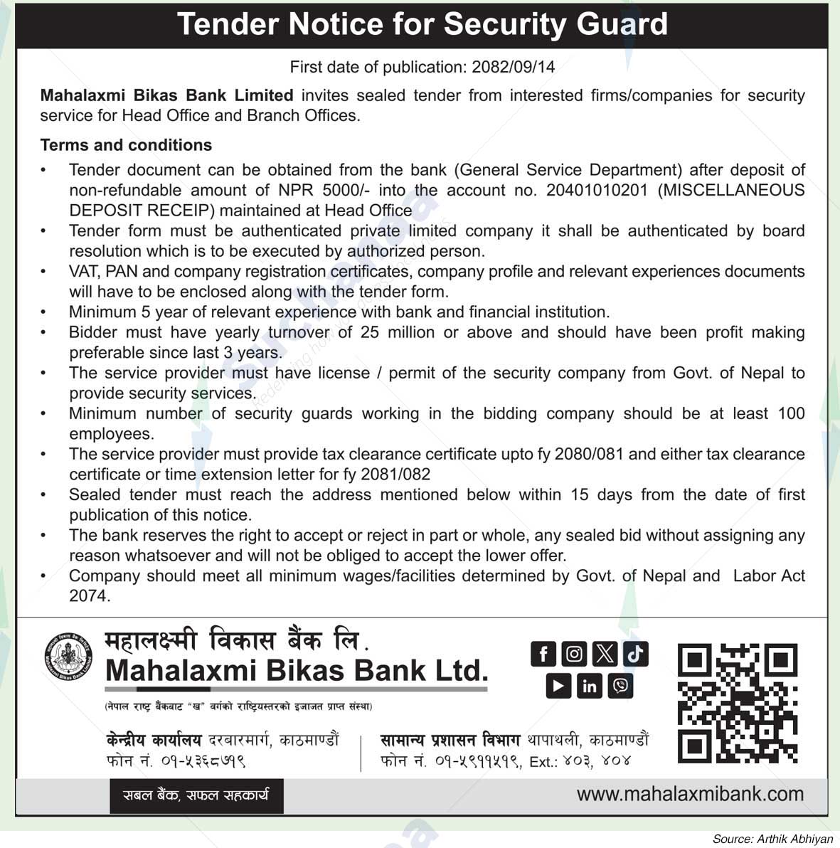 Mahalaxmi Bikas Bank Ltd.