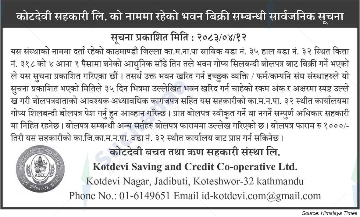 Kotdevi Saving and Credit Co-operative Ltd.