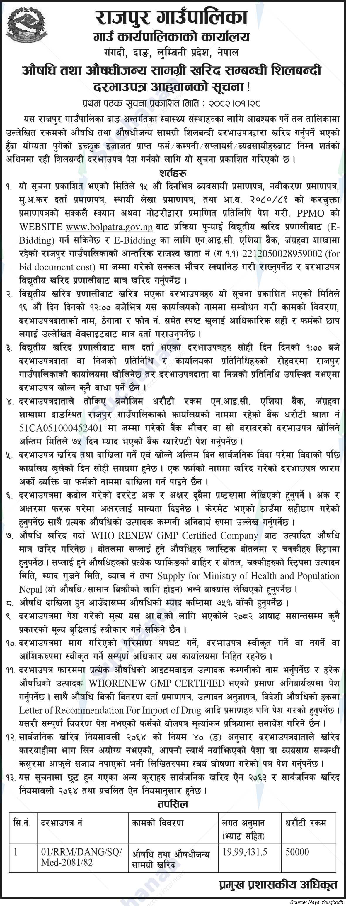 Rajpur Rural Municipality
