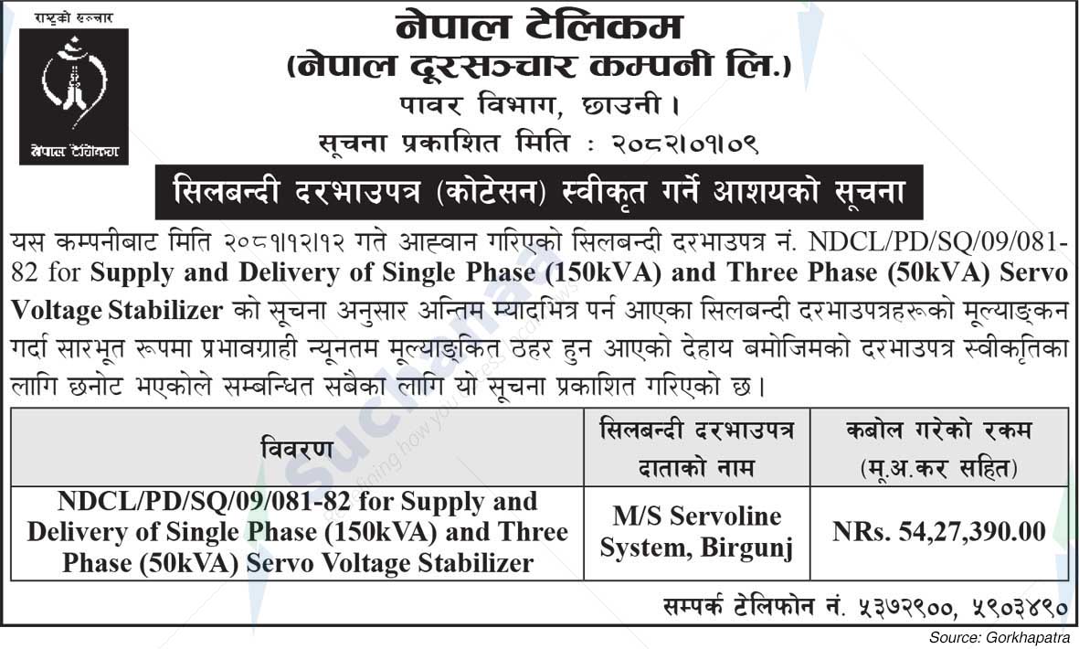 Nepal Telecom