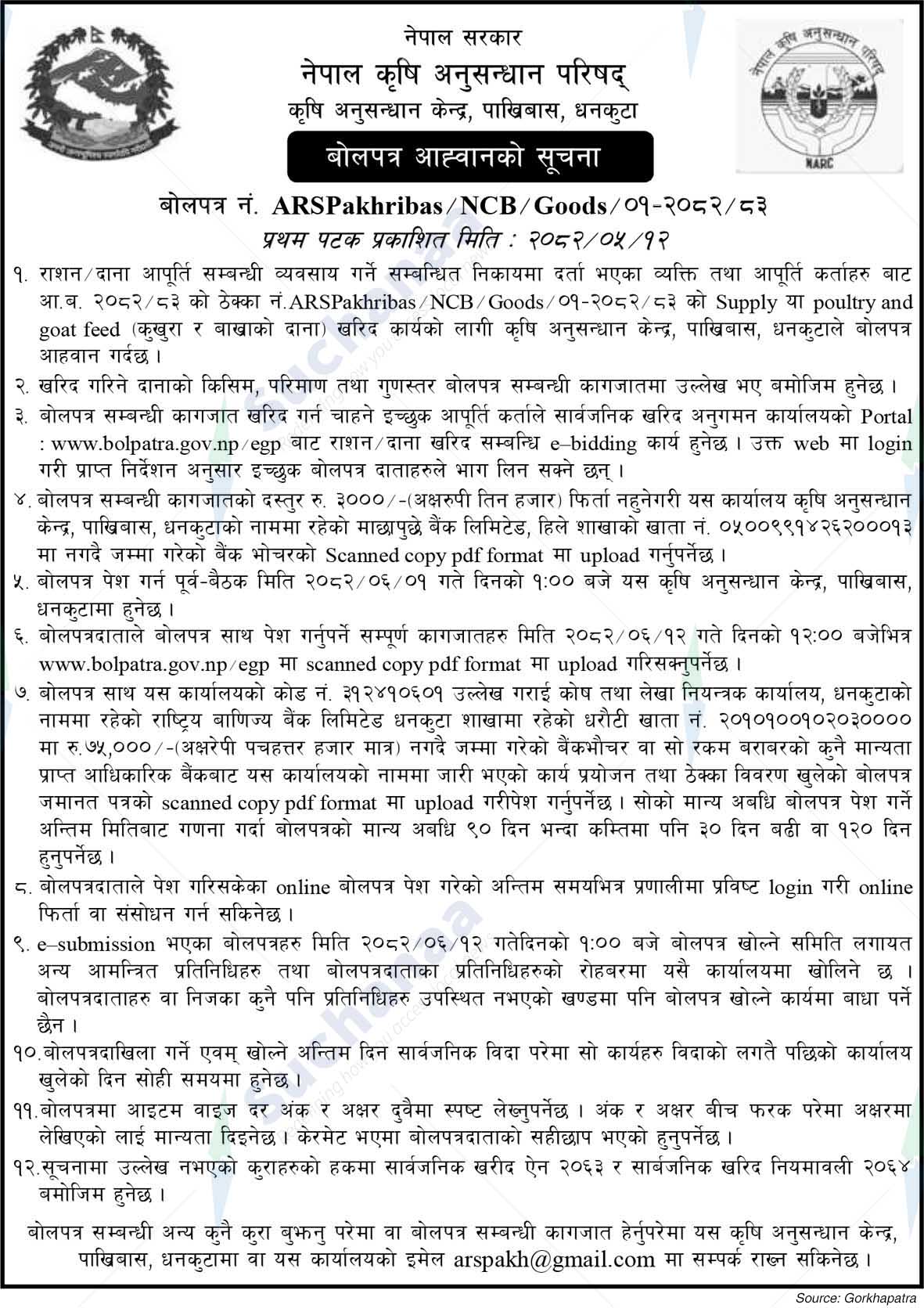Agricultural Research Center, Dhankuta