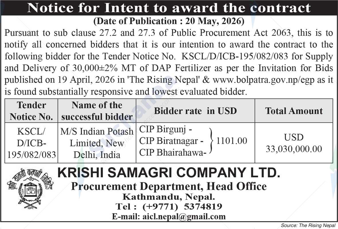 Krishi Samagri Company Limited