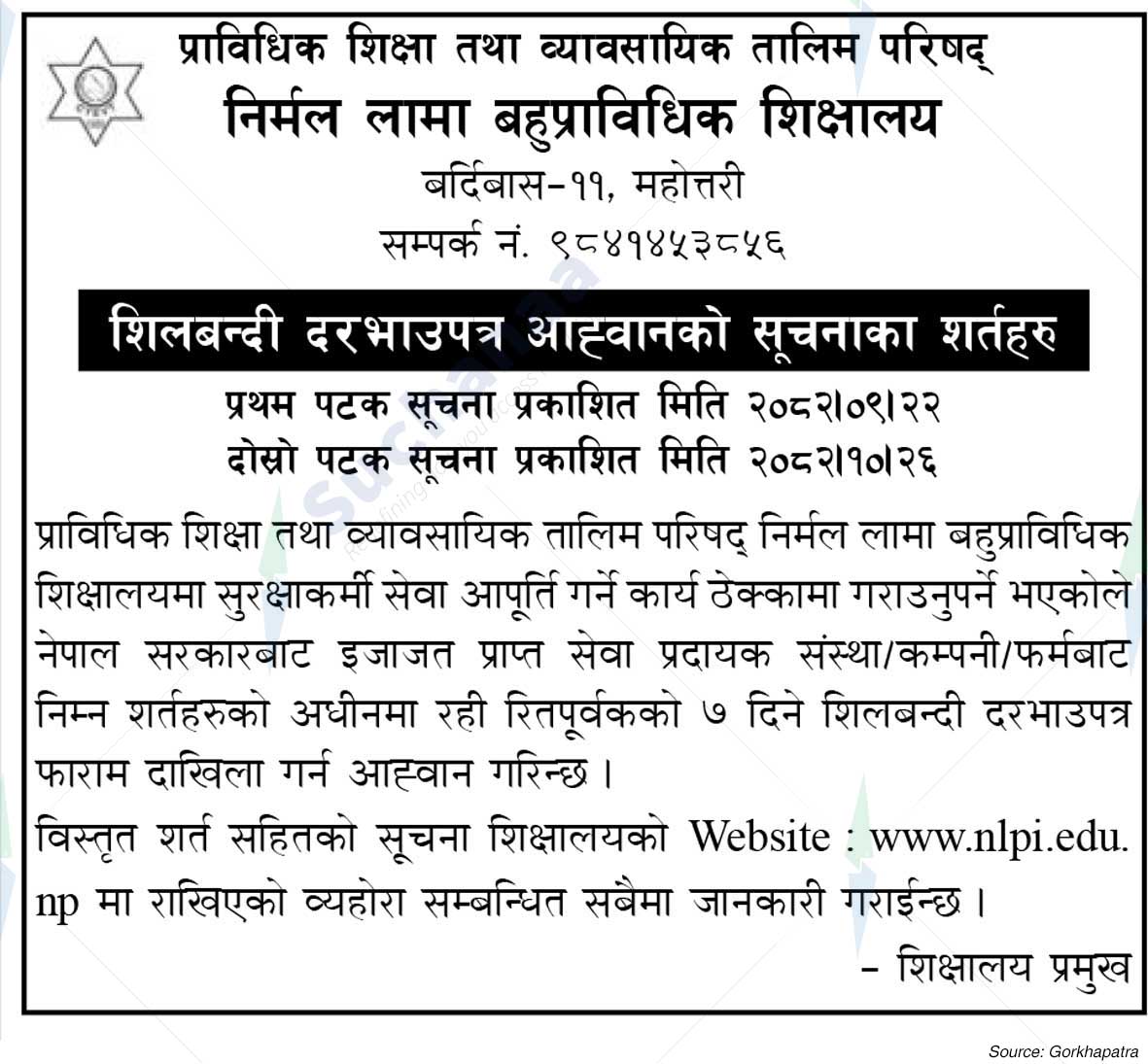 Nirmal Lama Polytechnic Institute, Bardibas, Mahottari