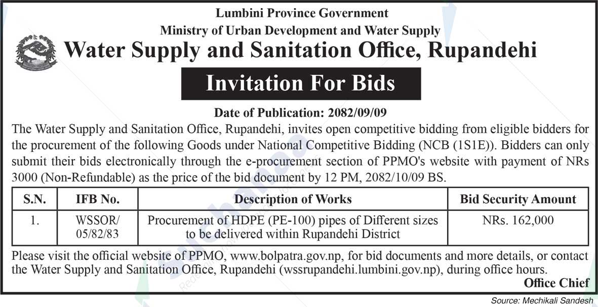Water Supply and Sanitation Office, Rupandehi
