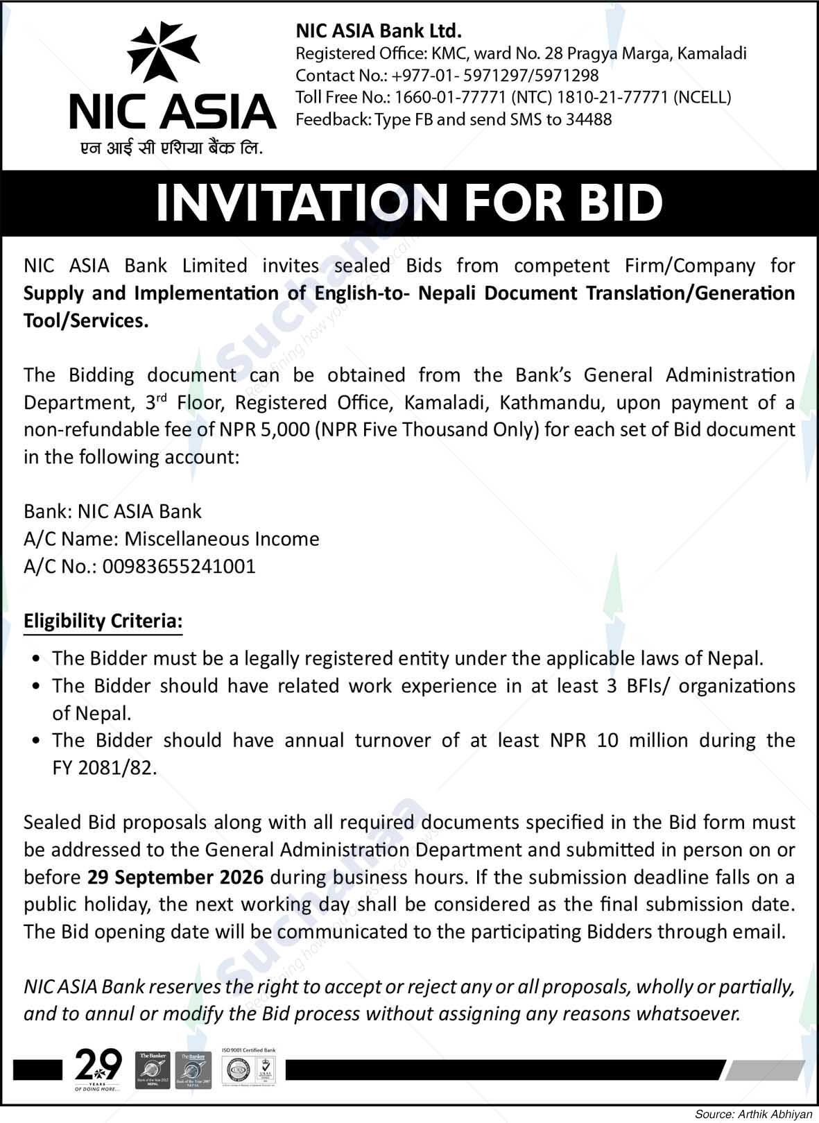 NIC Asia Bank Limited