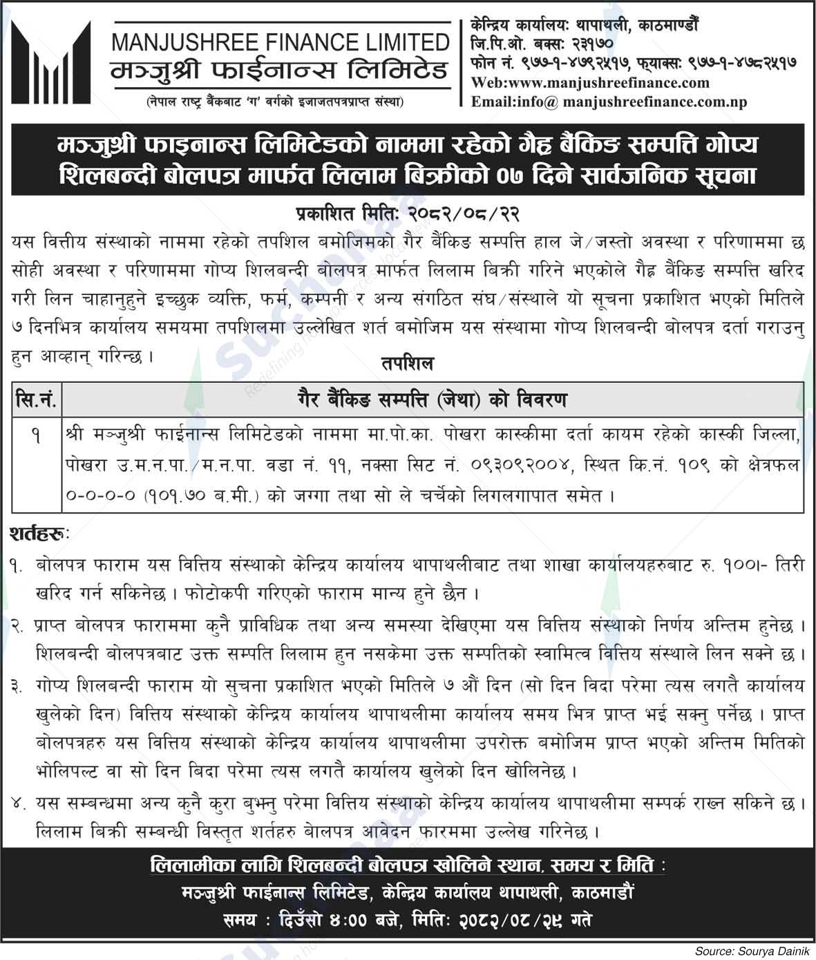 Manjushree Finance Limited